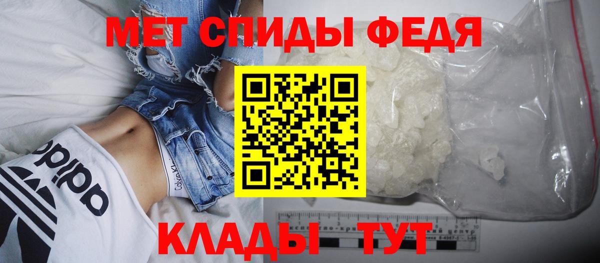 АМФ Розовый  Вход с VPN  Amphetamine  Ивантеевка 