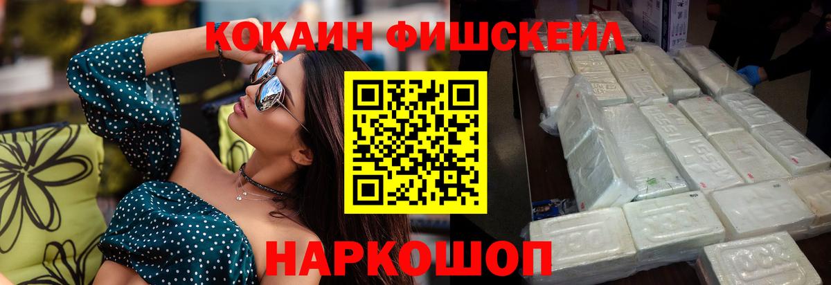 Ивантеевка  Кокаин Боливия  Вход с VPN 