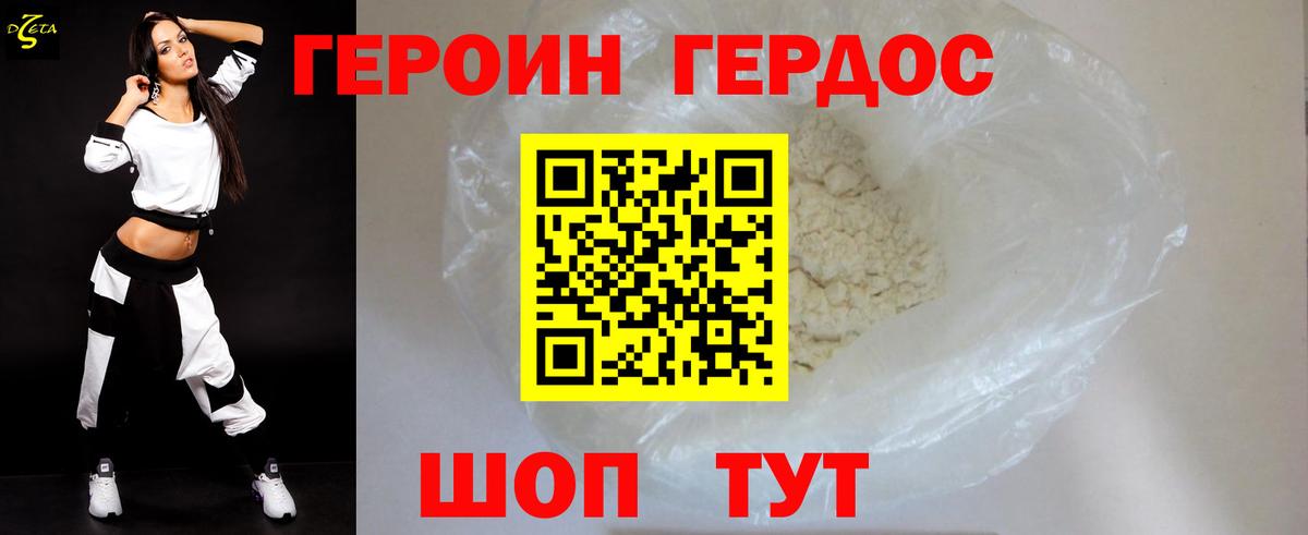 Псилоцибиновые грибы Ивантеевка