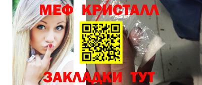 сатива Кулебаки