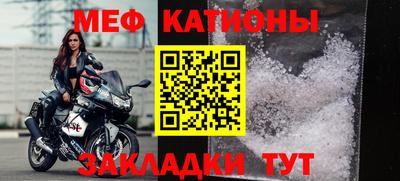 мескалин Лесосибирск