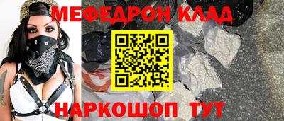 прущие крисы Кумертау