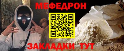 а пвп мука Ликино-Дулёво