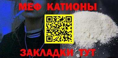 прущие крисы Кумертау