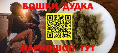 дурь Кунгур