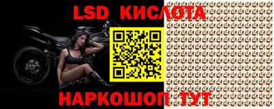 дурь Кунгур