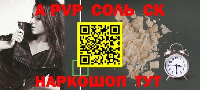 дурь Кунгур
