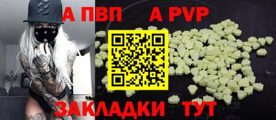 дурь Кунгур