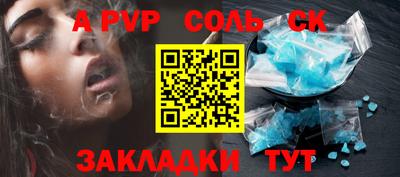 дурь Кунгур
