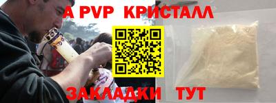 прущие крисы Кумертау