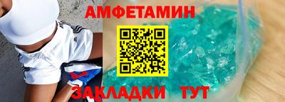 сатива Кулебаки