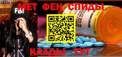 мескалин Лесосибирск