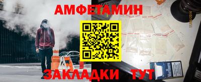 сатива Кулебаки