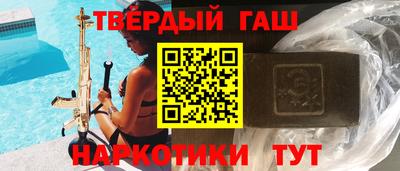 мескалин Лесосибирск