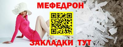 сатива Кулебаки