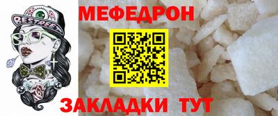 прущие крисы Кумертау