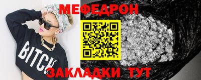прущие крисы Кумертау