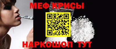мескалин Лесосибирск