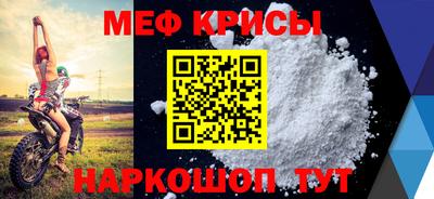 прущие крисы Кумертау