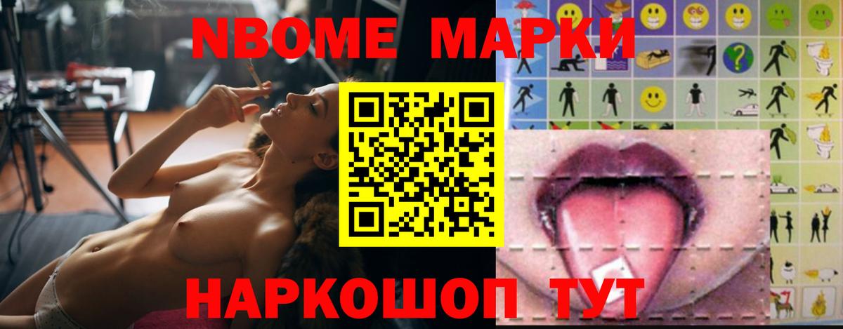 Лсд 25 экстази кислота Ивантеевка