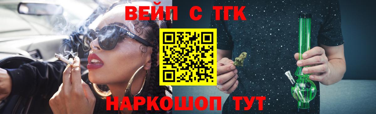 Меф   Кодеин  MDMA  Cocaine  Вход с VPN  МЕТАМФЕТАМИН  ГАШИШ  Конопля  Ивантеевка  ГАШИШ  А ПВП СК кристаллы  Экстази 