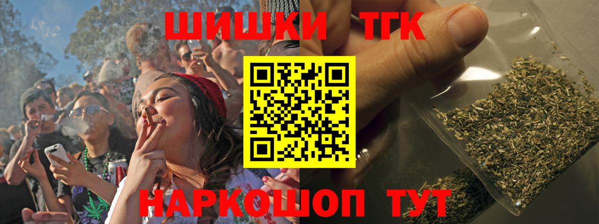 Бошки марихуана VHQ  Шишки марихуана индика  Ивантеевка  Вход с VPN 