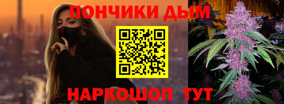 Бошки марихуана планчик Ивантеевка